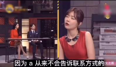 爆料某武打女星视频播放,网络热议背后的真相揭秘 第1张 爆料某武打女星视频播放,网络热议背后的真相揭秘 第1张